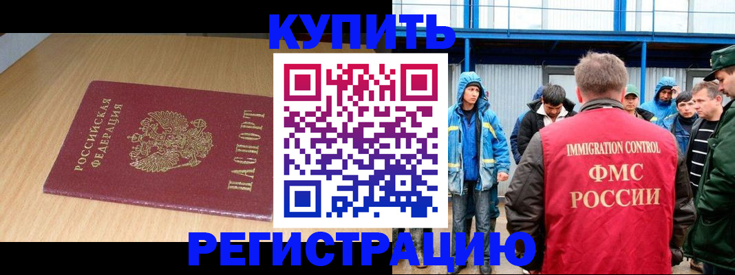 пропишу в квартире в Слюдянке