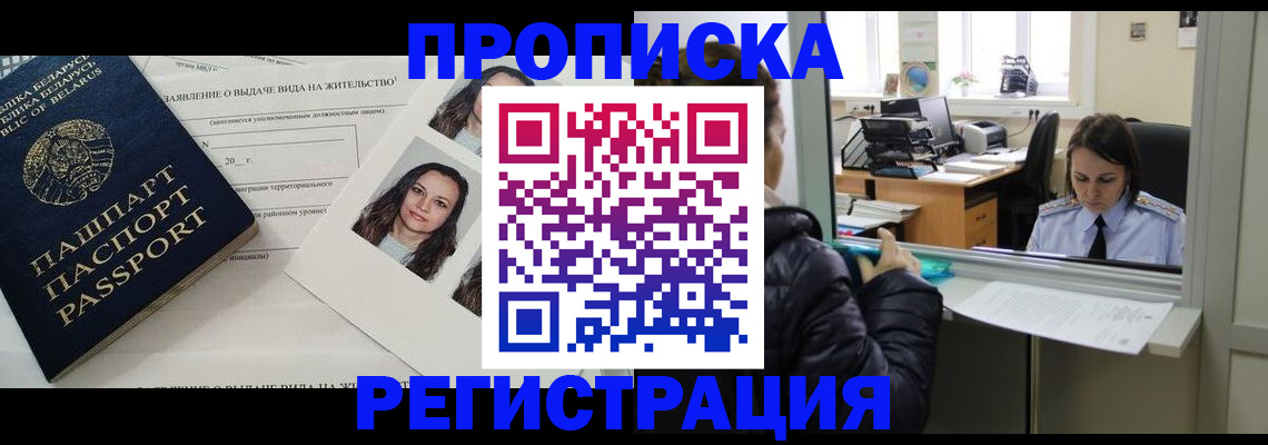 форма 3 в Слюдянке