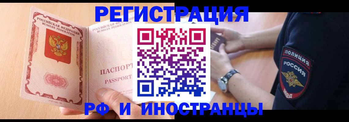 найти адрес прописки в Слюдянке